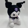 Плюшевая игрушка Куроми Маленький Демон