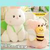 Adorable Butterfly Rabbit And Bee Pig Plush Toy Gift Perfect For Girlfriend Soft Cuddly Stuffed Animal