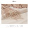 Gelato Pique Fashion CATS&DOGS Jacquard Blanket Gelato Pique Gelato Pique