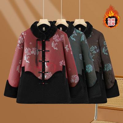 Women's Winter Coat Old Fur Integrated Fleece Thickened Top Coat High-end