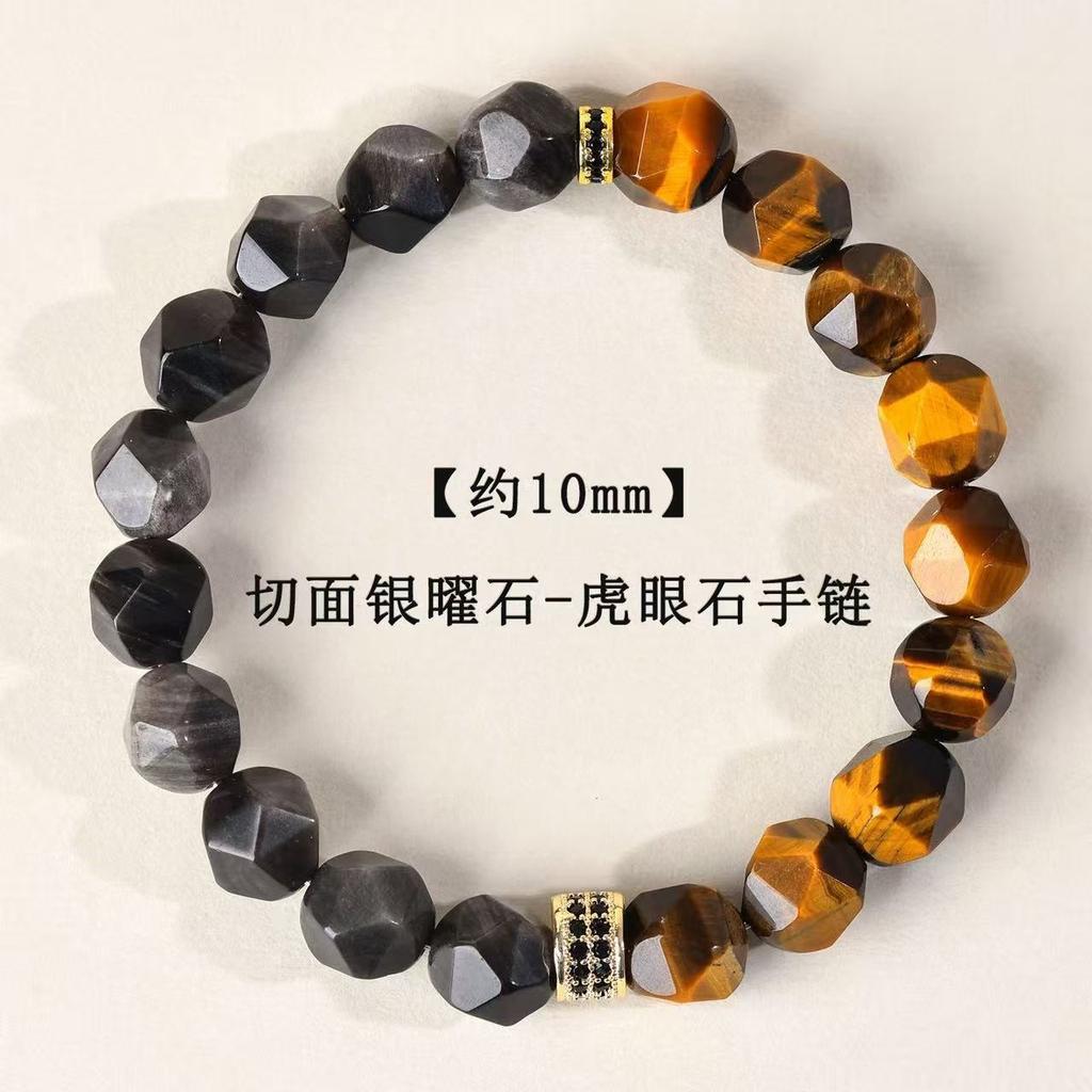 Natural Silver Yaoshi Tiger'S Eye Stone Bracelet Domineering Retro Guochao Men'S Bracelet Diamond Surface Double Spell Obsidian