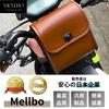Mellbo Bike Side Bag, Bicycle Waterproof, PU Leather, For Bicycles, Motorcycles, Cars, Small, Bikes,
