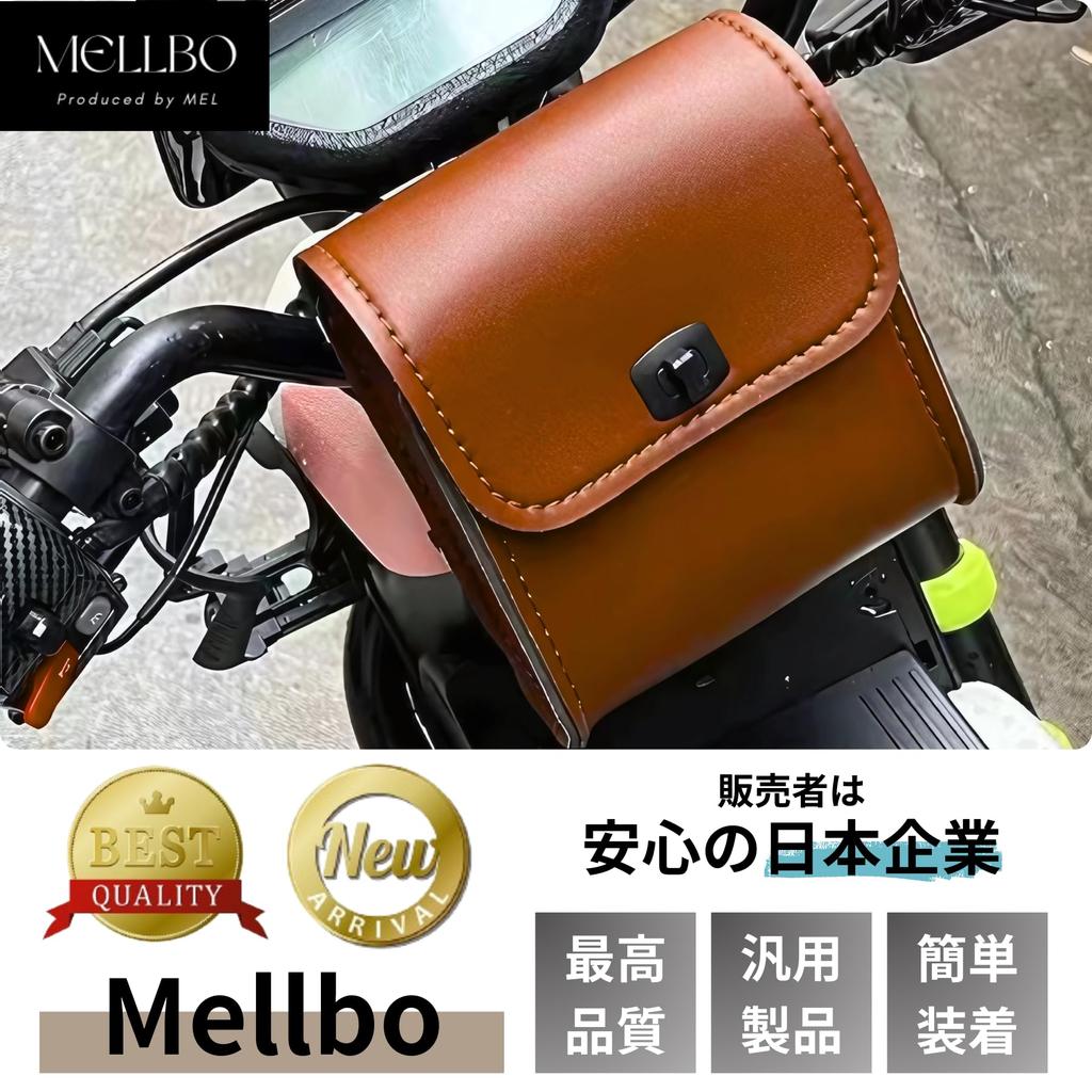 Mellbo Bike Side Bag, Bicycle Waterproof, PU Leather, For Bicycles, Motorcycles, Cars, Small, Bikes,