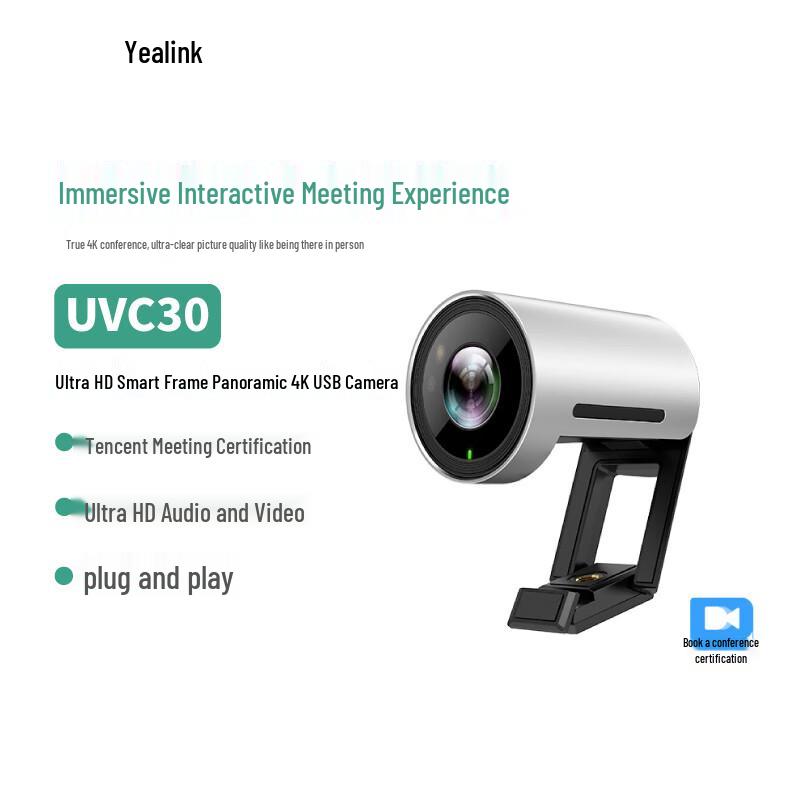 

Yealink UVC30 Кімнатна 4K HD Відеоконференц-камера (версія CN)