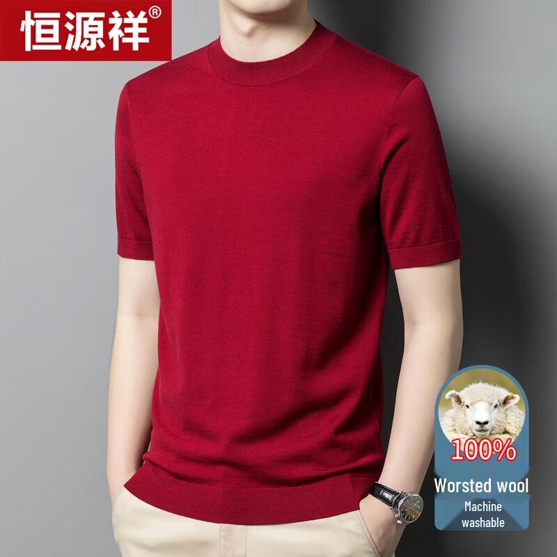 

Hengyuanxiang Men s Machine Washable Thin Wool Short Sleeve Knit T-shirt L (175)