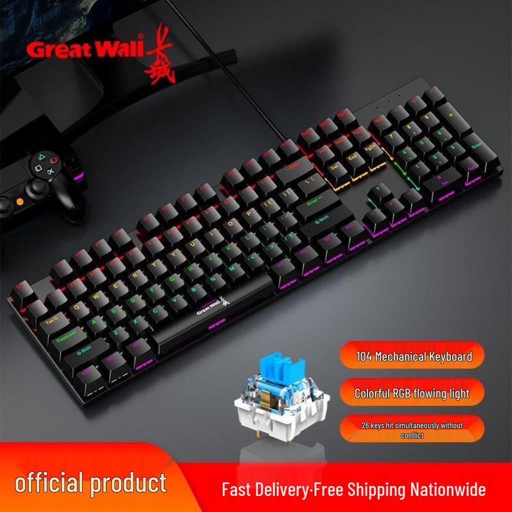 Changcheng GW-ES805 RGB Flowing Light Mechanical Gaming Keyboard, 104-Key, Blue Switch