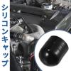 X AUTOHAUX 1 piece Length 30mm Inner diameter 30mm Silicone