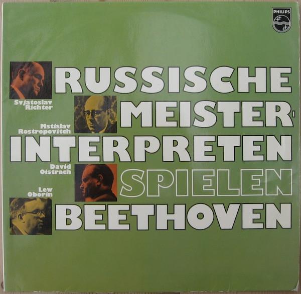 

LP Record SVJATOSLAV RICHTER, MSTISLAV ROSTRO - Russische Meisterinterpreten Spiele H71AX221 Philips 1970 Germany Classical Used