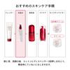 SHISEIDO Skincare Treatment Softener Enriched 150mL | Toner/Lotion | Refreshing Green Floral Scent | For Dry Fine Lines and Wrinkles | Shiseido