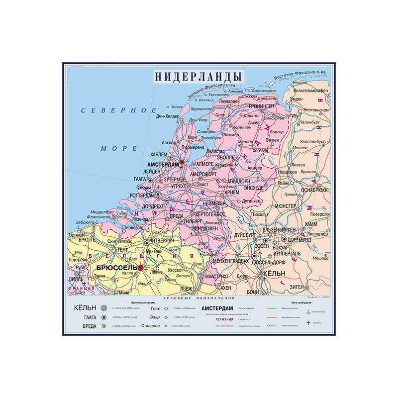 Wall Map Netherlands Physical Political Chart laminated Poster for School Office Home Study Geography Education Travel Planner Visual Reference Art 60*60cm