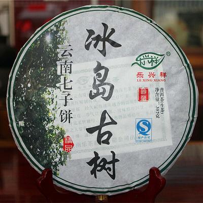 Organic Yunnan Pu'er Tea Icelandic Ancient Tree Raw Tea Cakes Raw Tea 357g