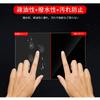 Ruiya Tempered Glass for Volvo XC60 / XC90 / V90 Air Conditioner Panel Protective