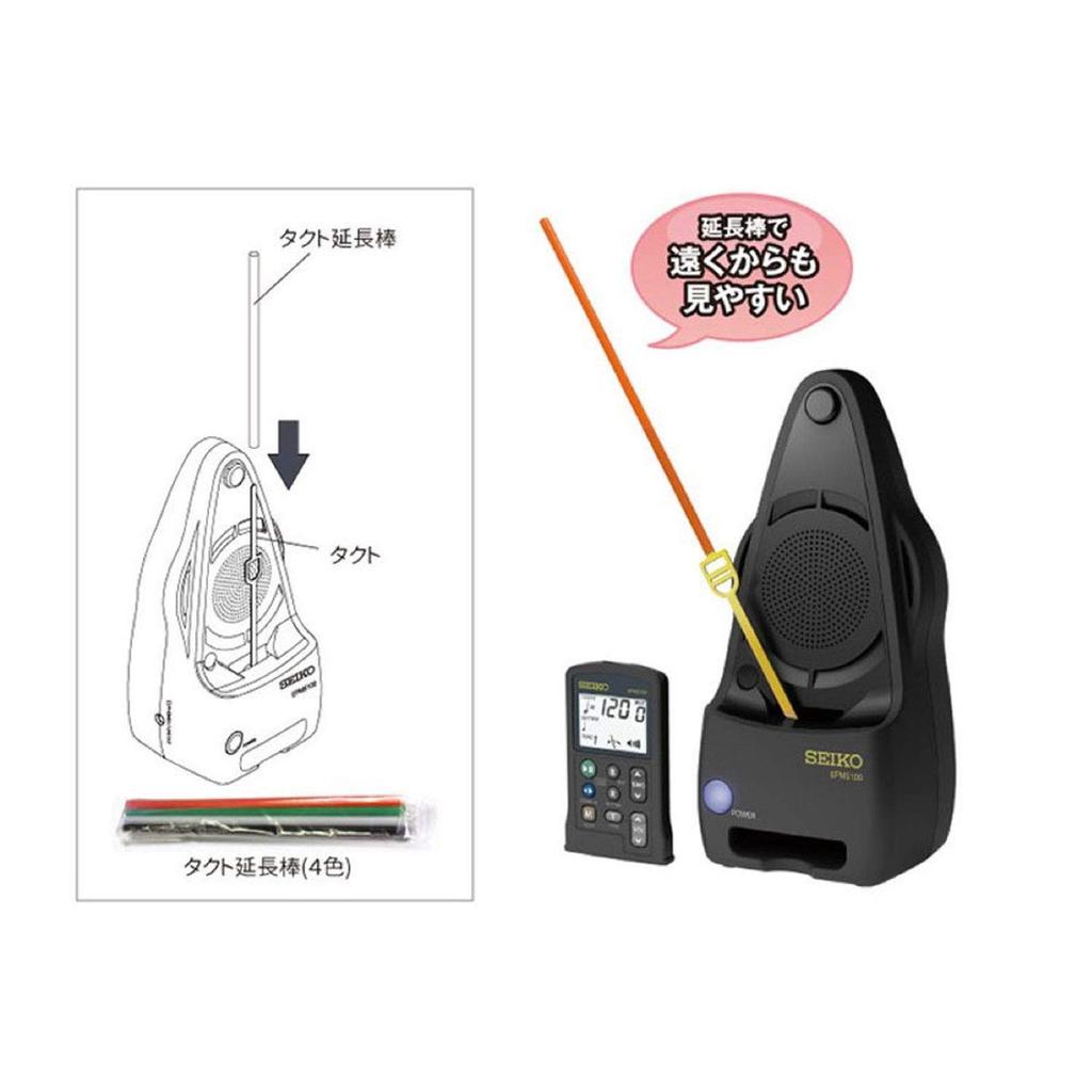 SEIKO Quartz Pendulum Metronome EPM5100BS School Set