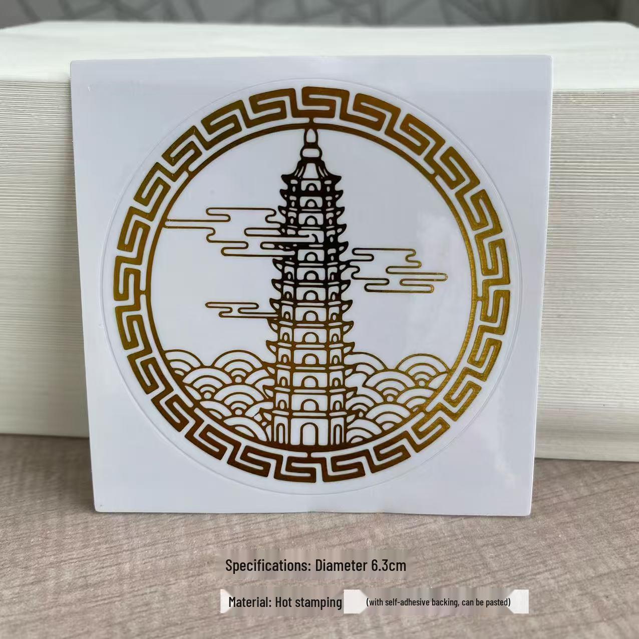 Thirteen-Layer Wenchang Tower Academic Success Sticker for Desk or Room 6.3 cm