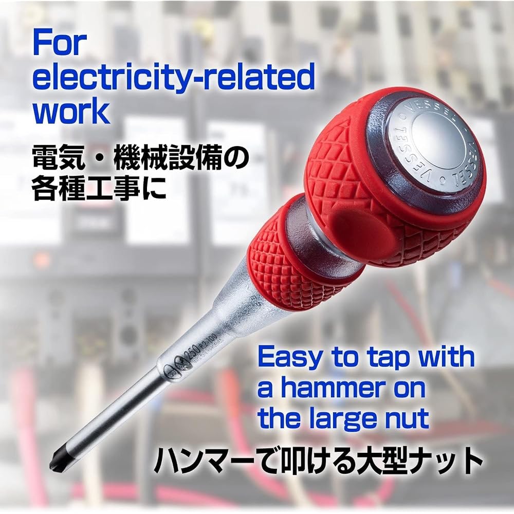 VESSEL (VESSEL) Ball Grip Safety Through-Screwdriver +2 x 150 250