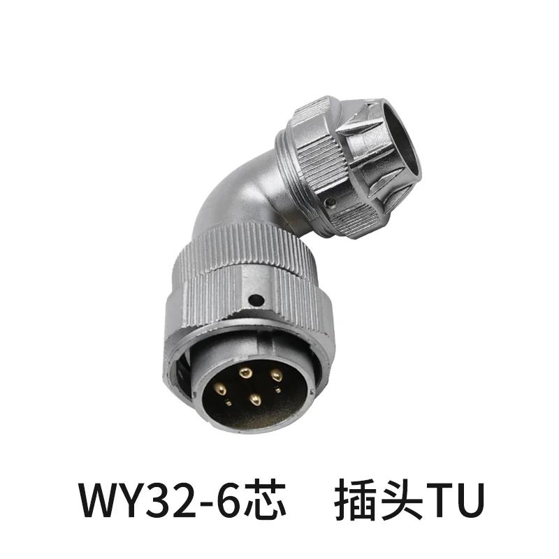 WEIPU WY32 TU/Z Waterproof 90 Degree Right Angle 4 6 8 10 11 12 13 19 Pin Aviation Connector M32 Signal Adapter Power Charger