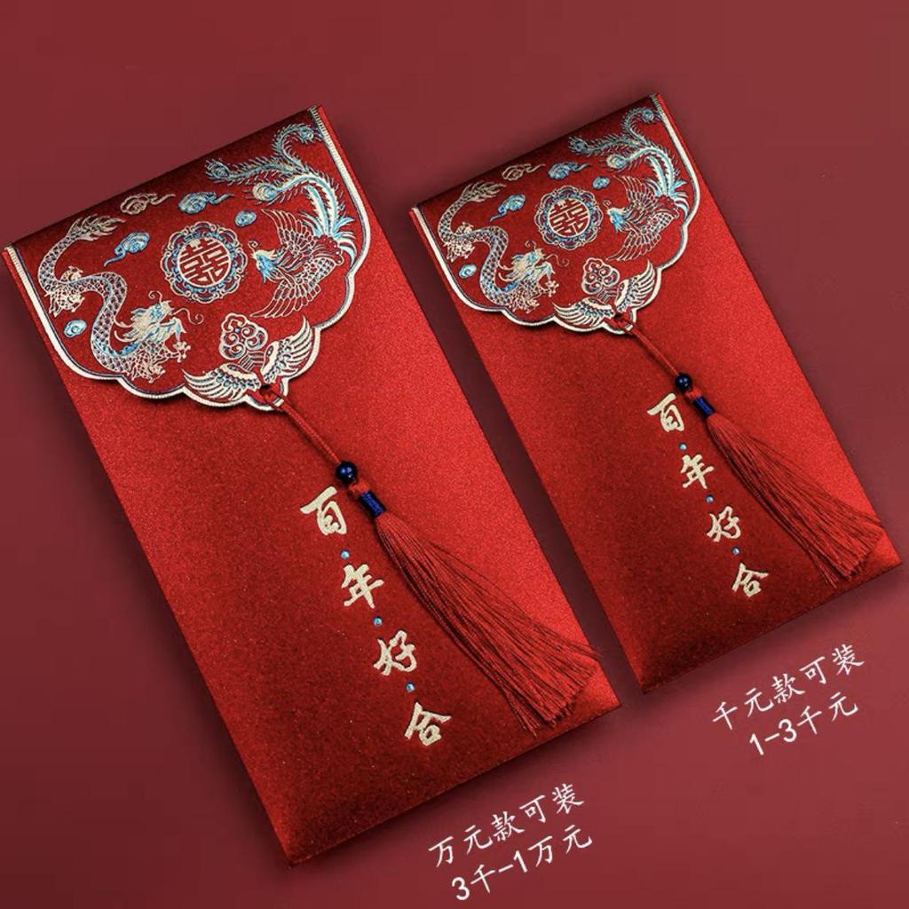 Wedding Red Envelope for Marriage, Engagement & Celebration