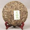 2015 Lao Ban Zhang Old Tree Shen Puer Tea Aged Tree Raw Puer Tea 357g Handmade