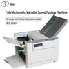 DOCON DC-200N Automatic Paper Folding Machine