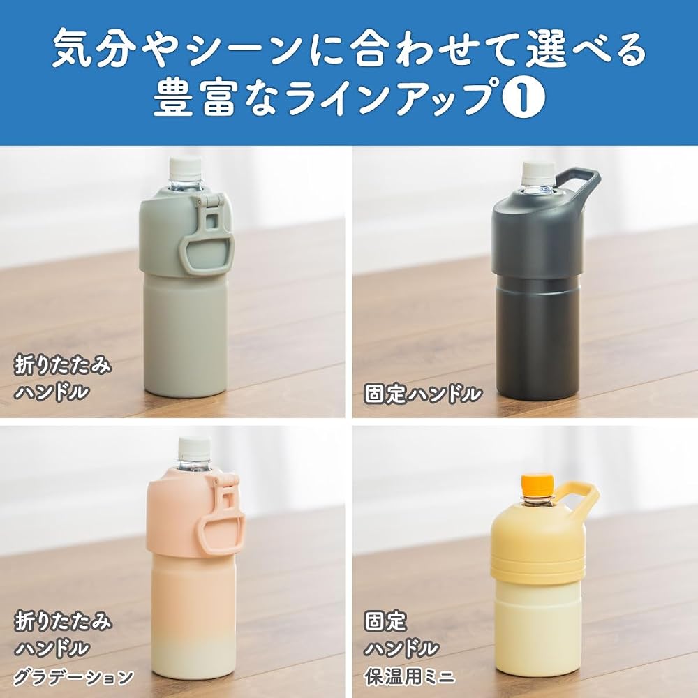 Atlas Pet Bottle Holder, Set of 2, for 500ml and 650ml Water Bottles, Vacuum Insulated, with