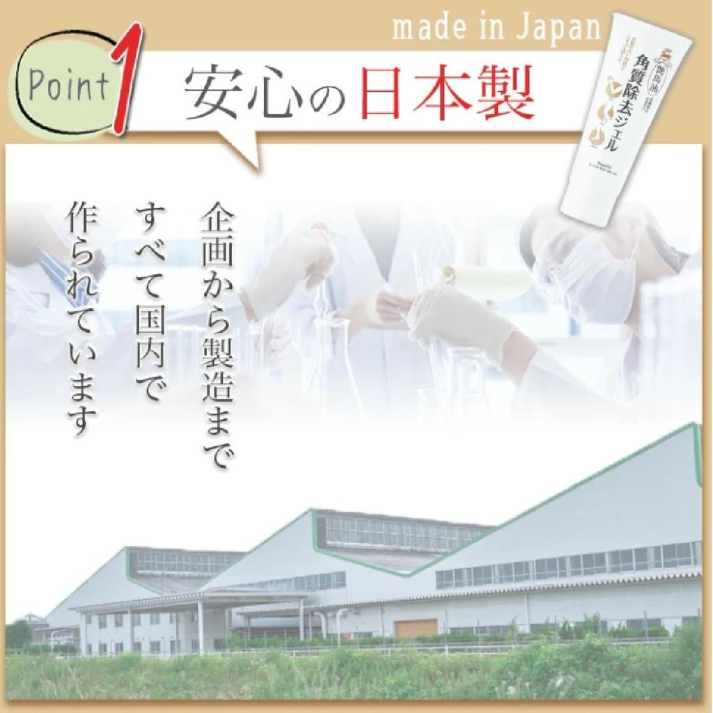 and moisturizes at the same Tsuyabayu Exfoliating Massage Heel Safe for Sensitive 100g [Exfoliates time] Gel, Wash-Off Type, Care, Skin, Color-Free,