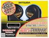 MITSUBA 700Hz Horn for Safety Standard Adjustable Bracket Made In (Mitsuba Sankowa) Ultra-Sound Cars, High-Pitch, Compliant, Angle, Japan, HOS-06B