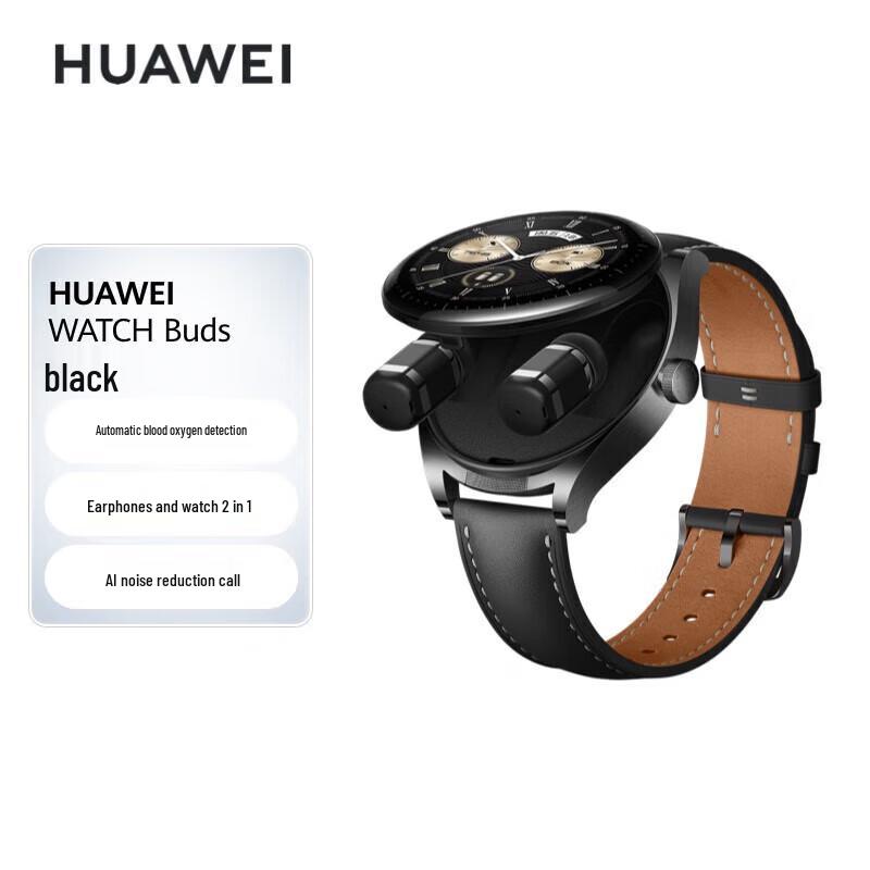 

Huawei WATCH Buds 2-в-1 Розумний годинник та навушники