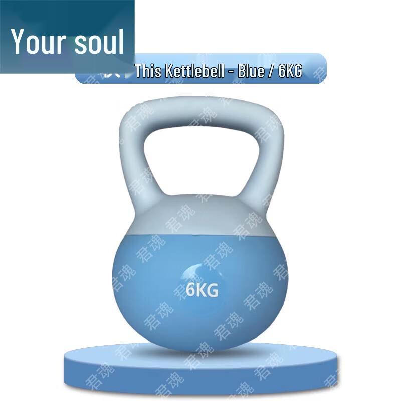 Junhun Soft Kettlebells & Training Accessories
