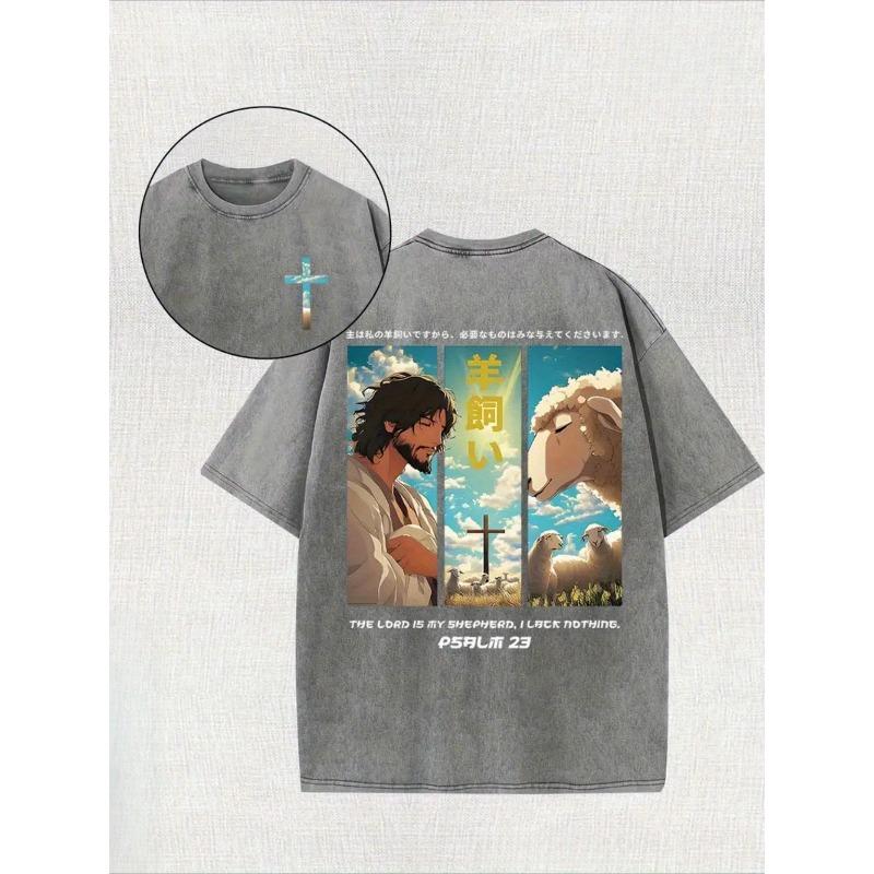 

European Size Washed Men S Heavyweight Lavender Christian Religious T-Shirt, Double-Sided Washed Vintage Design The Good Shepherd Pattern S серый