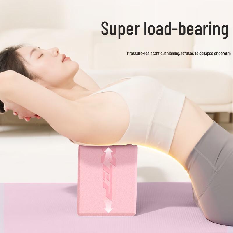 XTEP High-Density EVA Yoga Brick