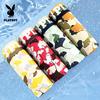 Men's Antibacterial Ice Silk Camouflage Boxer Briefs