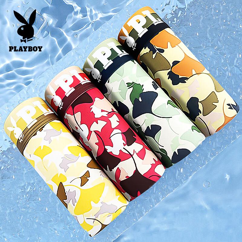 

Playboy Men s Antibacterial Ice Silk Camouflage Boxer Briefs 4-Pack L