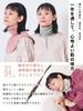 Turtleneck Neck Warmer Size Fits for Sleeping Organic in [CHARM] Women's (One All/Beige) (100% Cotton/Made Japan)