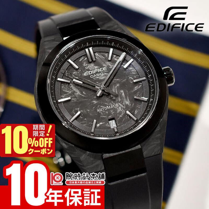 

[10% OFF coupon & maximum points 38x! Until 5/7 9:59] Casio EDIFICE EFK-100XPB-1AJF Men s Automatic Winding Mechanical Forged Carbon Urethane Band