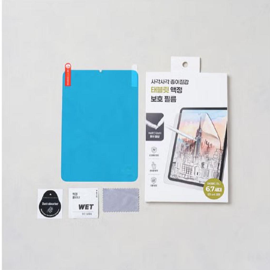 Vyrobeno v Koreji Daiso Ochranná fólie na displej s papírovým povrchem pro iPad Mini