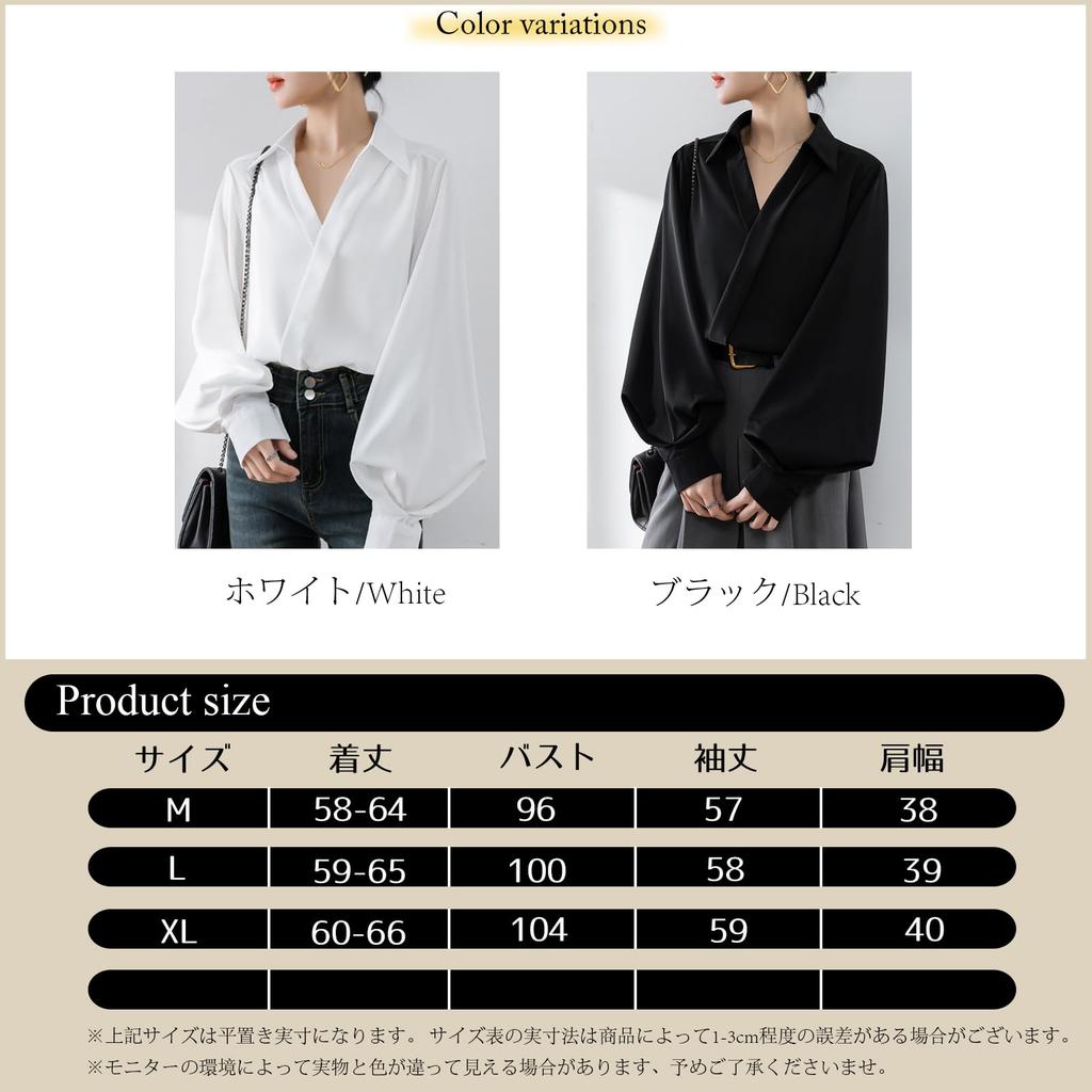 Long Sleeve Chiffon Blouse with Balloon Loose Plus Sizes Korean Autumn [POGCZMKK] Women's Shirt, V-Neck Sleeves, Cute, Slimming, Fit, Available,