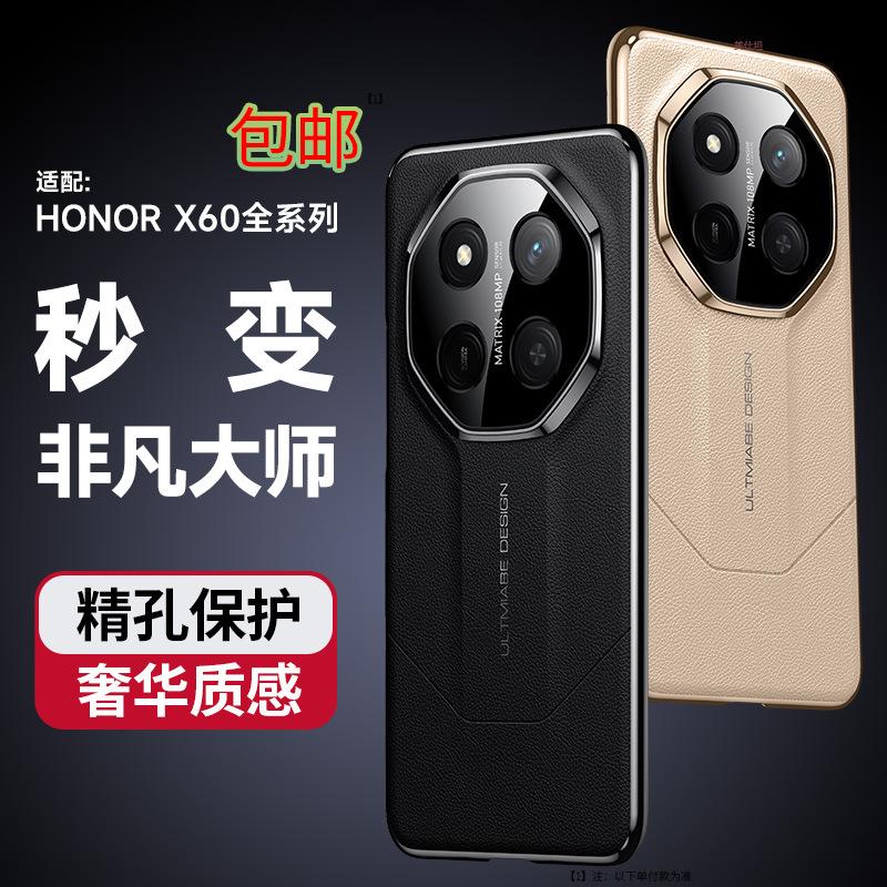 Applicable to Honor X60pro mobile phone case light luxury electroplating honor second change extraordinary master x60 anti-drop male leather case
