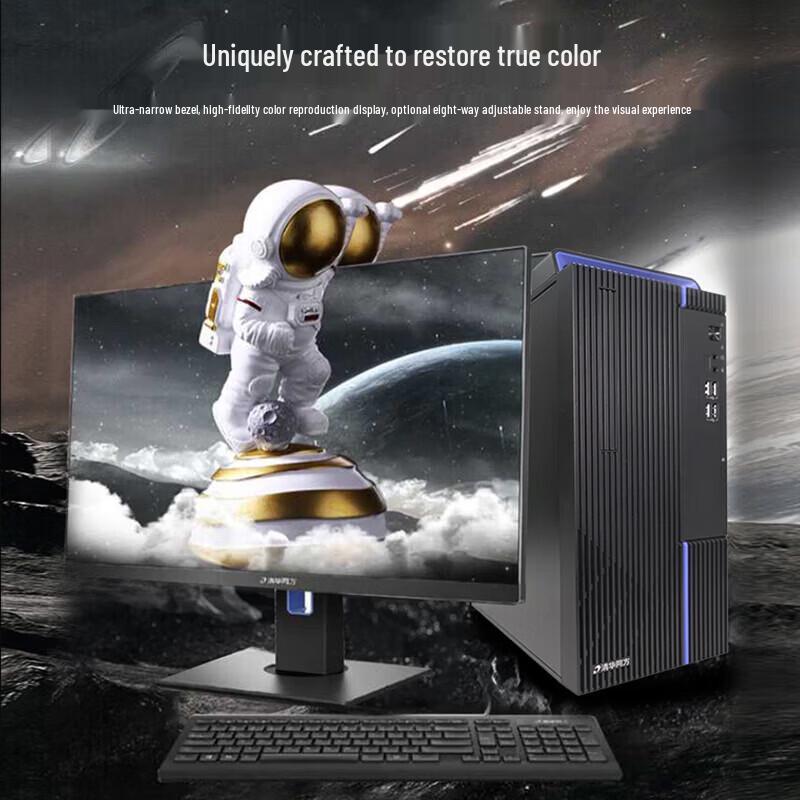 Tsinghua Tongfang Chaoxiang TZ830 Desktop PC (CN version)