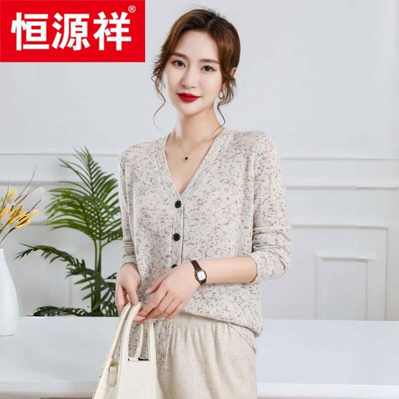 Hengyuanxiang Women's 100% Cashmere V-Neck Cardigan