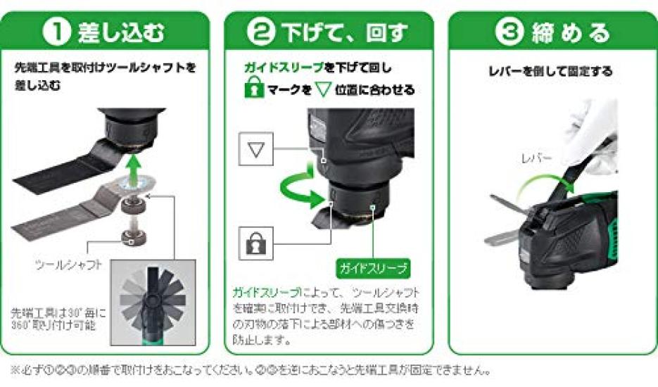 HiKOKI Cordless with Rechargeable Fast and Case CV14DBL(LYPK) 14.4V Multi-Tool 6.0Ah Lithium-Ion Battery, Charger,