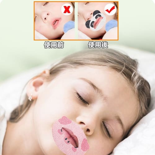 Anti-Snoring Tape, Mouth Cover for Kids, Reduces Snoring, Helps Reduce Nasal Breathing, Prevents Mouth Breathing, Reduces Snoring Sound, 60-Pack Mouth