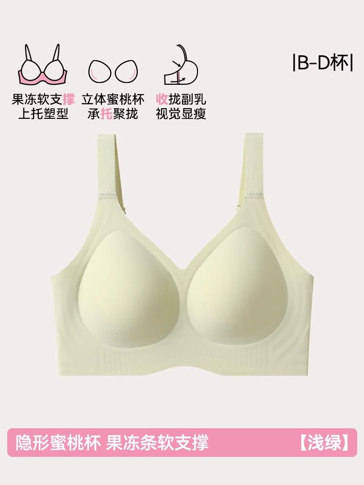 

No steel ring, large chest, small large size seamless underwear, thin adjusted breast upper support bra XXXL【95BCD】 світло-зелений колір