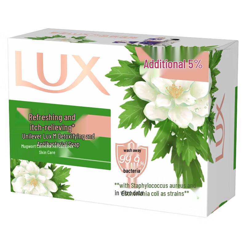LUX Detox & Sterilizing Soap with Premium Rice Mid-Autumn Bundle