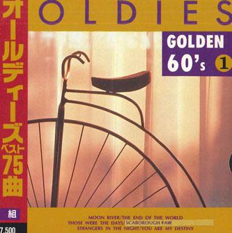 CD VARIOUS  Oldies Best 75 Song Gorden 60s  LEB1 ECHO INDUSTRY Japan Rock Used