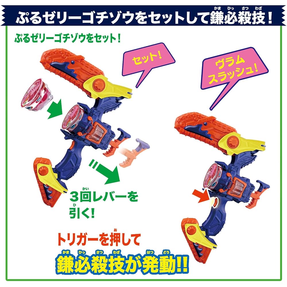 Bandai Kamen Rider Gavan DX Vram Breaker Action Figure Toy Collectible