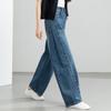 Fanzhen Scimitar High-Waisted Wide-Leg Jeans