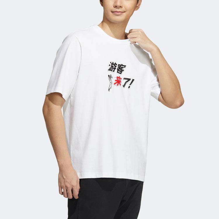 adidas Neo X Lefu Xindun Road Co-Branded Printed Round Neck Sports Tee Unisex Tops White HS7224