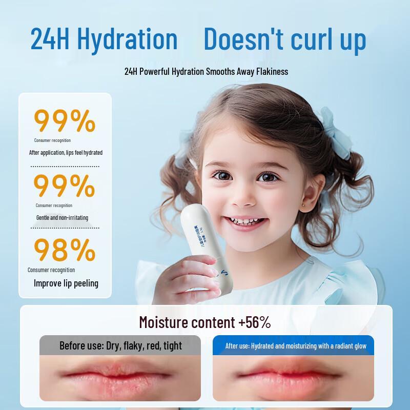 FUNCGGI Kids' Repairing & Moisturizing Lip Balm