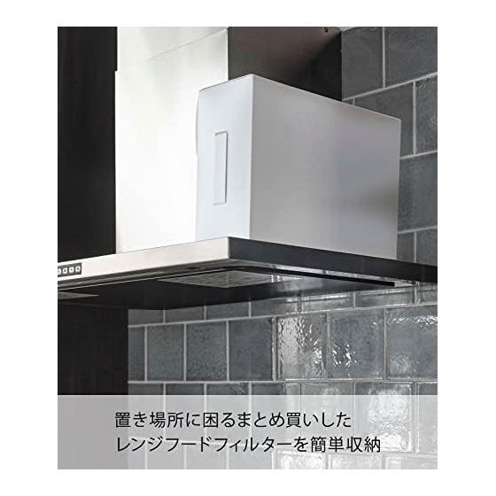 Yamazaki Jitsugyo Range Hood Filter Storage Case White Approx. W14.5 x D46.5 (Handle folded: 43.5) x H31cm Tower with Handle Stock Storage 6047