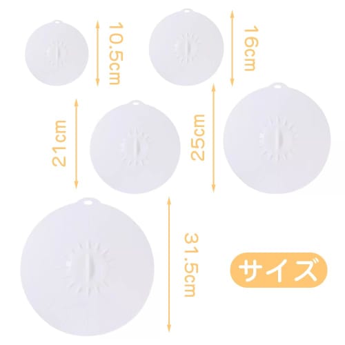 YBGGJO Silicone Lids, Set of 5, Translucent, Dustproof, Microwave/Frying Pan Lids, Airtight, Food Storage, Adhesive, Dishwasher Safe, Convenient Stora